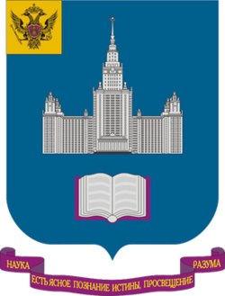 МГУ