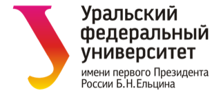 УрФУ